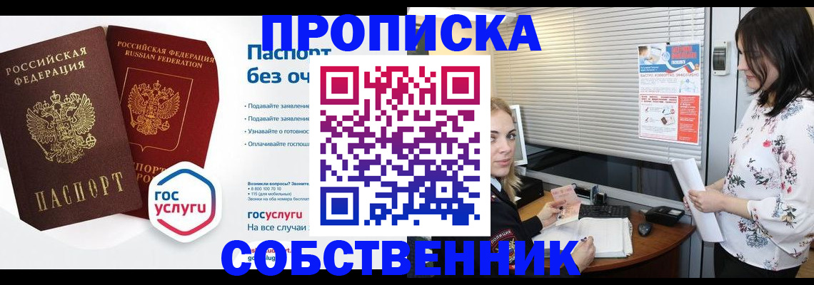 форма 3 в Кинешме